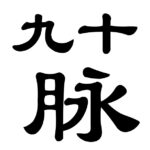 微信头像4