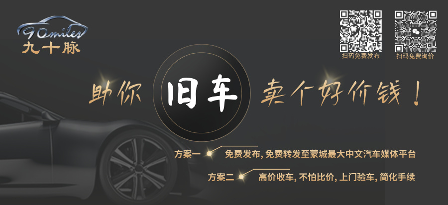 汽车维修宣传图文风横版海报 2025 07 1403 00 44